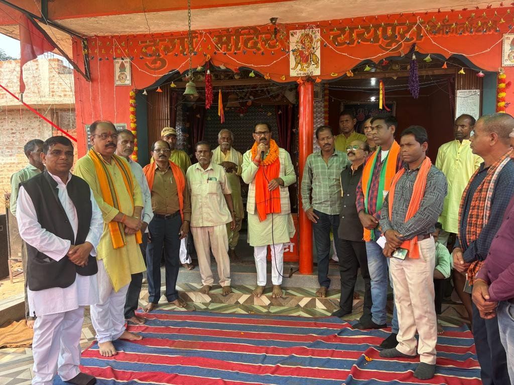 भारतीय जनता पार्टी जैजैपुर विधानसभा के प्रत्यासी कृष्णकांत चन्द्रा के जनसंपर्क में उमड़ा जनसैलाब .. Kshiti Technologies भारतीय जनता पार्टी जैजैपुर विधानसभा के प्रत्यासी कृष्णकांत चन्द्रा के जनसंपर्क में उमड़ा जनसैलाब .. Kshiti Technologies