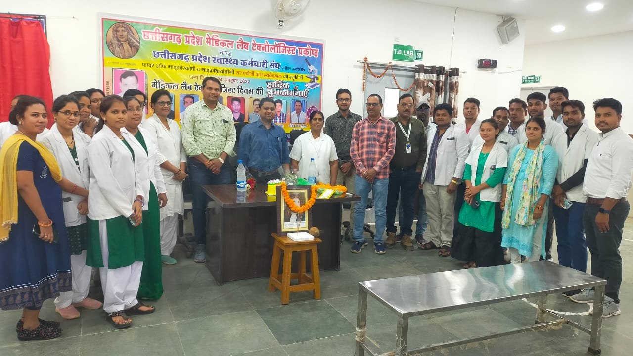 सामुदायिक स्वास्थ्य केंद्र सक्ती में मेडिकल लैब टेक्नोलॉजिस्ट (MLD) दिवस मनाया गया .. Kshiti Technologies सामुदायिक स्वास्थ्य केंद्र सक्ती में मेडिकल लैब टेक्नोलॉजिस्ट (MLD) दिवस मनाया गया .. Kshiti Technologies
