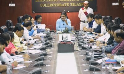 कलेक्टर एवं जिला निर्वाचन अधिकारी ने रिटर्निंग अफसर एवं नोडल अधिकारियों की बैठक लेकर की चुनाव तैयारियों की समीक्षा .. Kshiti Technologies