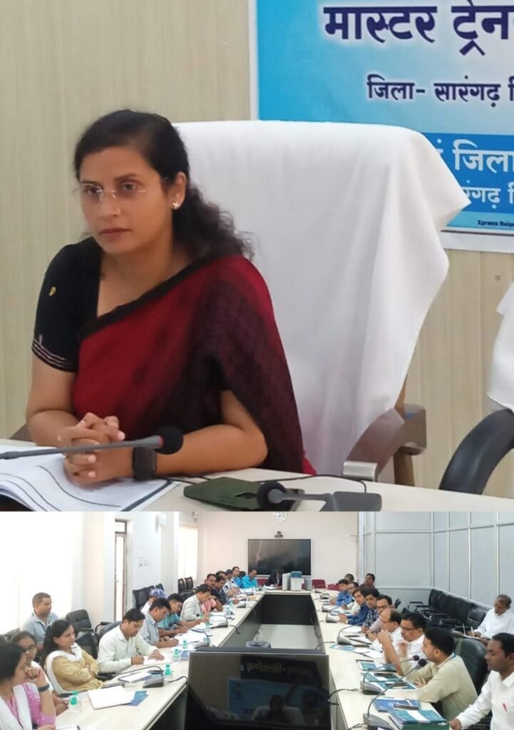 कलेक्टर डॉ. फरिहा आलम सिद्दीकी ने मास्टर ट्रेनरों की लि बैठक .. Kshiti Technologies कलेक्टर डॉ. फरिहा आलम सिद्दीकी ने मास्टर ट्रेनरों की लि बैठक .. Kshiti Technologies