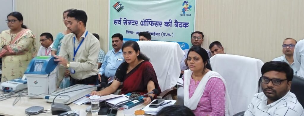 कलेक्टर डॉ. फरिहा आलम सिद्दीकी ने सेक्टर अधिकारियों की ली बैठक .. Kshiti Technologies कलेक्टर डॉ. फरिहा आलम सिद्दीकी ने सेक्टर अधिकारियों की ली बैठक .. Kshiti Technologies