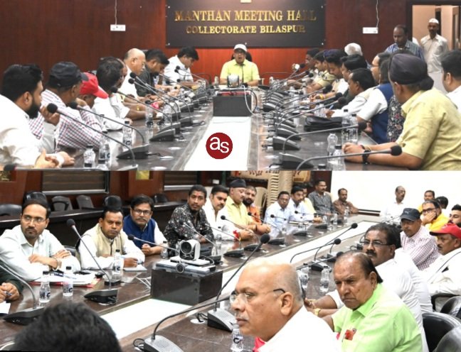 कलेक्टर की अध्यक्षता में जिला स्तरीय शान्ति समिति की बैठक हुई संपन्न .. Kshiti Technologies कलेक्टर की अध्यक्षता में जिला स्तरीय शान्ति समिति की बैठक हुई संपन्न .. Kshiti Technologies