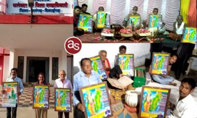 जनसंपर्क विभाग द्वारा भक्तों को वितरित किया भगवान श्रीराम का छत्तीसगढ़ वन गमन पथ का थ्रीडी पोस्टर .. Kshiti Technologies