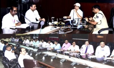 बैंक में बड़ी राशि की लेनदेन की सूचना तत्काल जिला प्रशासन को दें - कलेक्टर .. Kshiti Technologies