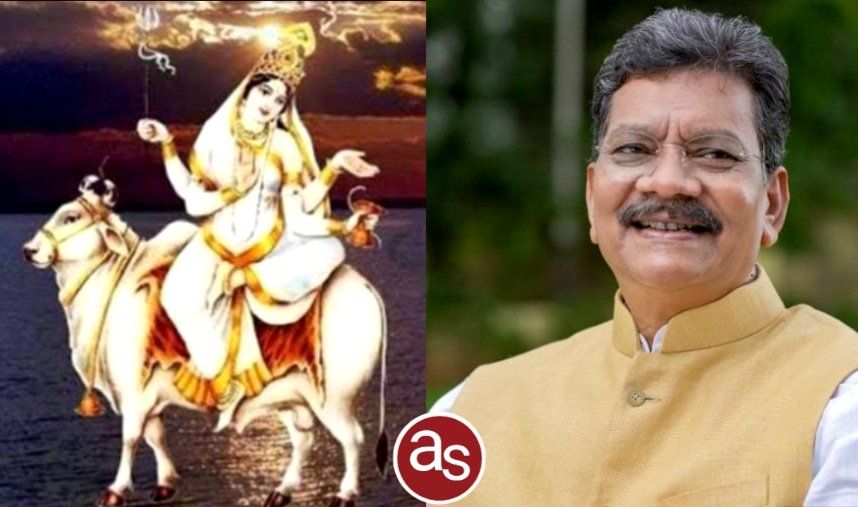 विधानसभा अध्यक्ष एवं सक्ती विधायक डॉ. चरणदास महंत ने दुर्गा अष्टमी के पावन अवसर पर प्रदेश एवं क्षेत्र वासियों को बधाई एवं शुभकामनाएं दी .. Kshiti Technologies विधानसभा अध्यक्ष एवं सक्ती विधायक डॉ. चरणदास महंत ने दुर्गा अष्टमी के पावन अवसर पर प्रदेश एवं क्षेत्र वासियों को बधाई एवं शुभकामनाएं दी .. Kshiti Technologies
