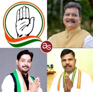 जिले के तीन विधानसभा सक्ती, जैजैपुर, चन्द्रपुर के कांग्रेस प्रत्याशी कल 23 अक्टूबर को करेंगे अपना नामांकन दाखिल .. Kshiti Technologies जिले के तीन विधानसभा सक्ती, जैजैपुर, चन्द्रपुर के कांग्रेस प्रत्याशी कल 23 अक्टूबर को करेंगे अपना नामांकन दाखिल .. Kshiti Technologies