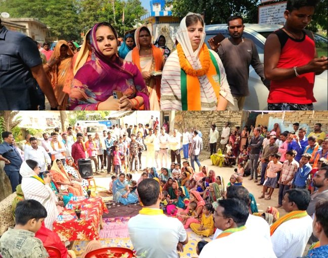 चंद्रपुर विधानसभा में भाजपा प्रत्याशी संयोगिता युद्धवीर सिंह जूदेव का सघन दौरा जारी .. Kshiti Technologies चंद्रपुर विधानसभा में भाजपा प्रत्याशी संयोगिता युद्धवीर सिंह जूदेव का सघन दौरा जारी .. Kshiti Technologies