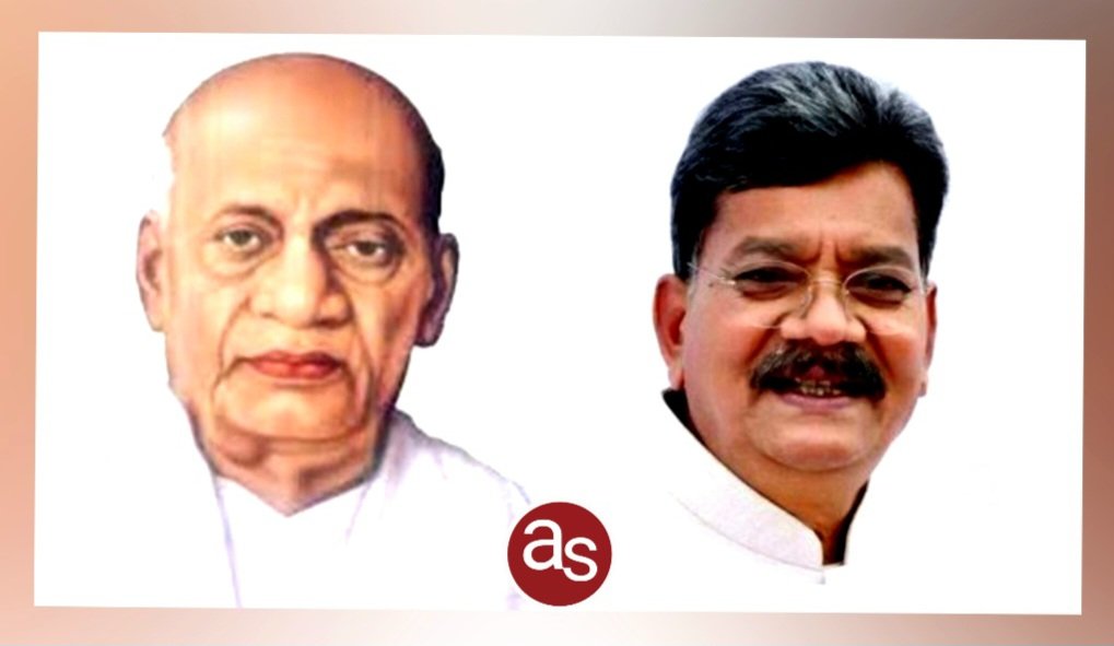 लौहपुरूष सरदार वल्लभ भाई पटेल जी की जयंती पर विधानसभा अध्यक्ष डॉ. चरणदास महंत ने किया स्मरण .. Kshiti Technologies लौहपुरूष सरदार वल्लभ भाई पटेल जी की जयंती पर विधानसभा अध्यक्ष डॉ. चरणदास महंत ने किया स्मरण .. Kshiti Technologies
