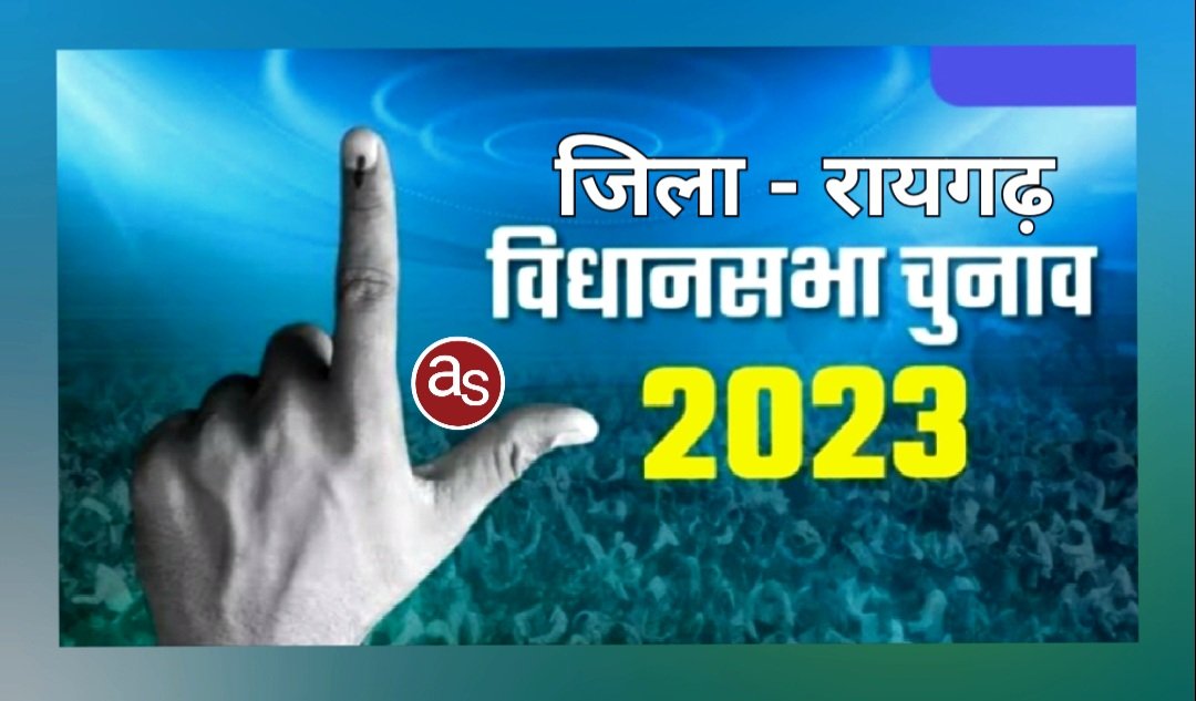 कारखानों एवं स्थापनाओं में कार्यरत प्रत्येक श्रमिक एवं कर्मचारियों को 17 नवम्बर मतदान के दिन निर्वाचन क्षेत्र में सवेतन अवकाश घोषित .. Kshiti Technologies कारखानों एवं स्थापनाओं में कार्यरत प्रत्येक श्रमिक एवं कर्मचारियों को 17 नवम्बर मतदान के दिन निर्वाचन क्षेत्र में सवेतन अवकाश घोषित .. Kshiti Technologies