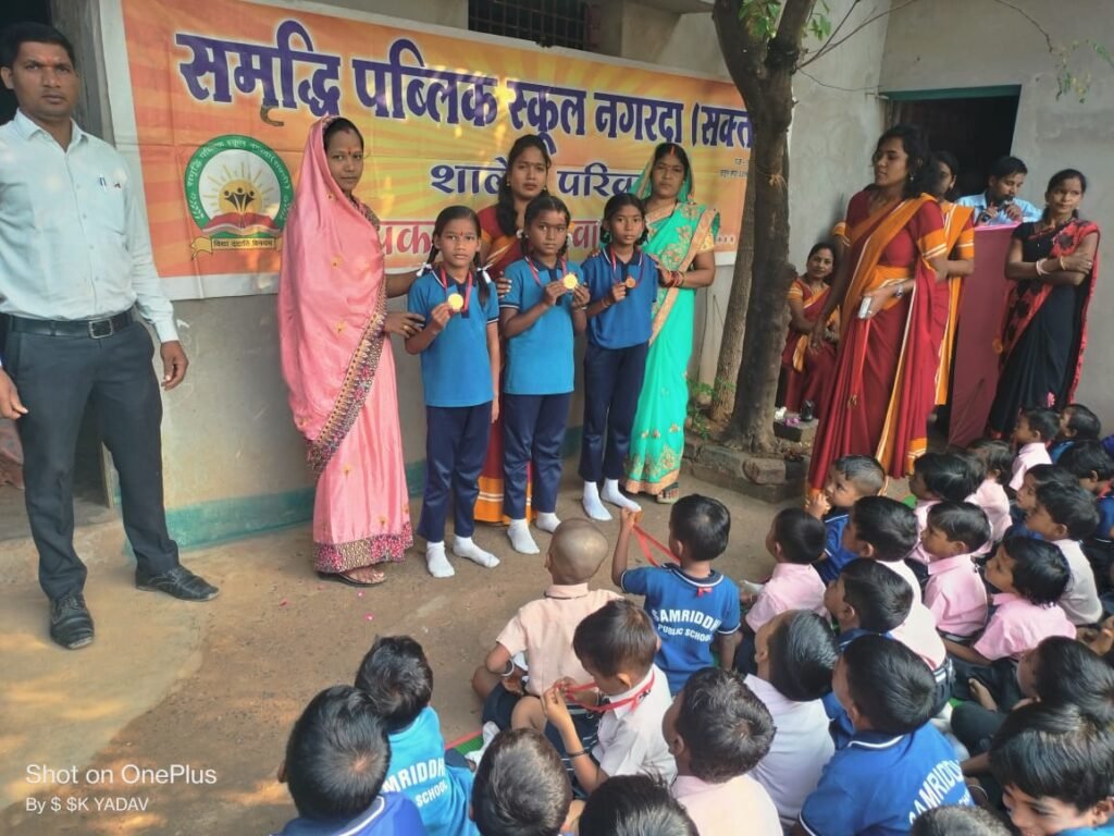 समृद्धि पब्लिक स्कूल नगरदा में त्रैमासिक परीक्षा परिणाम के साथ प्रतिभावान बच्चों का हुआ सम्मान .. Kshiti Technologies समृद्धि पब्लिक स्कूल नगरदा में त्रैमासिक परीक्षा परिणाम के साथ प्रतिभावान बच्चों का हुआ सम्मान .. Kshiti Technologies