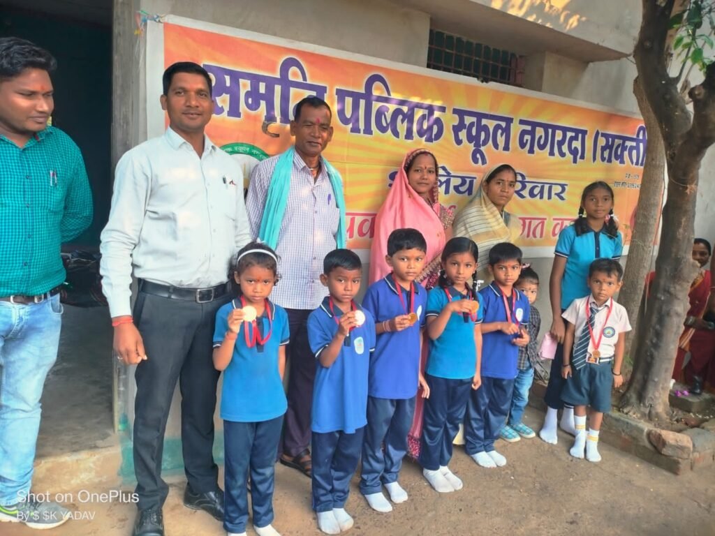 समृद्धि पब्लिक स्कूल नगरदा में त्रैमासिक परीक्षा परिणाम के साथ प्रतिभावान बच्चों का हुआ सम्मान .. Kshiti Technologies समृद्धि पब्लिक स्कूल नगरदा में त्रैमासिक परीक्षा परिणाम के साथ प्रतिभावान बच्चों का हुआ सम्मान .. Kshiti Technologies
