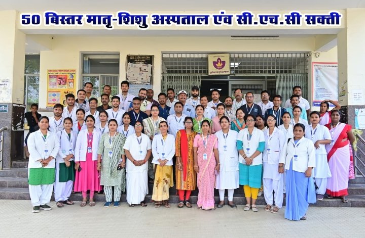 विकासखंड चिकित्सा अधिकारी डॉ जी बी सिंह सक्ती ने स्वास्थ्य कर्मियों को बांटे आईडी कार्ड .. Kshiti Technologies विकासखंड चिकित्सा अधिकारी डॉ जी बी सिंह सक्ती ने स्वास्थ्य कर्मियों को बांटे आईडी कार्ड .. Kshiti Technologies