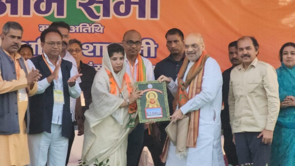 कांग्रेस सरकार ने छत्तीसगढ़ को बना दिया भ्रष्टाचार का गढ़ , महादेव एप्प के माध्यम से 5 सौ 8 करोड़ रुपए वसूले - केंद्रीय गृह मंत्री अमित शाह .. Kshiti Technologies कांग्रेस सरकार ने छत्तीसगढ़ को बना दिया भ्रष्टाचार का गढ़ , महादेव एप्प के माध्यम से 5 सौ 8 करोड़ रुपए वसूले - केंद्रीय गृह मंत्री अमित शाह .. Kshiti Technologies