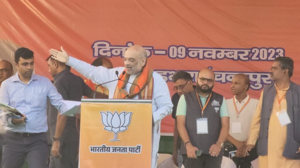 कांग्रेस सरकार ने छत्तीसगढ़ को बना दिया भ्रष्टाचार का गढ़ , महादेव एप्प के माध्यम से 5 सौ 8 करोड़ रुपए वसूले - केंद्रीय गृह मंत्री अमित शाह .. Kshiti Technologies कांग्रेस सरकार ने छत्तीसगढ़ को बना दिया भ्रष्टाचार का गढ़ , महादेव एप्प के माध्यम से 5 सौ 8 करोड़ रुपए वसूले - केंद्रीय गृह मंत्री अमित शाह .. Kshiti Technologies