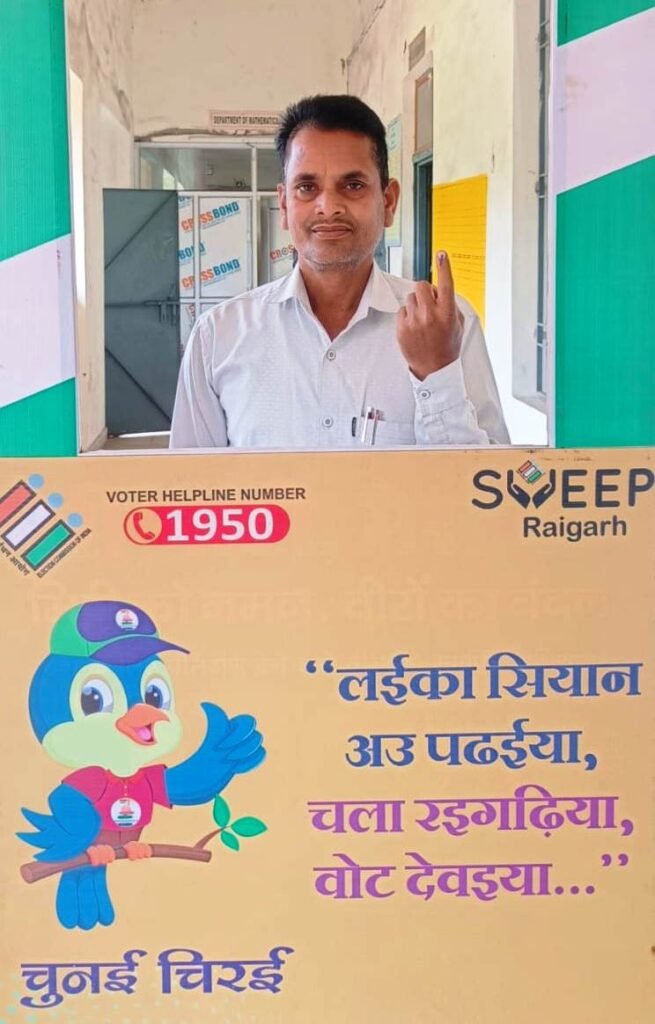 विधानसभा आम निर्वाचन-2023 - निर्वाचन ड्यूटी में संलग्न 2051 पात्र मतदाताओं ने किया डाकमत पत्र के माध्यम से मतदान .. Kshiti Technologies विधानसभा आम निर्वाचन-2023 - निर्वाचन ड्यूटी में संलग्न 2051 पात्र मतदाताओं ने किया डाकमत पत्र के माध्यम से मतदान .. Kshiti Technologies