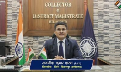 17 नवम्बर को होने वाले निर्वाचन में निर्भीक होकर अपने मताधिकार का उपयोग करने की अपील जिले के सभी नागरिकों से….कलेक्टर एवं जिला निर्वाचन अधिकारी ने की .. Kshiti Technologies