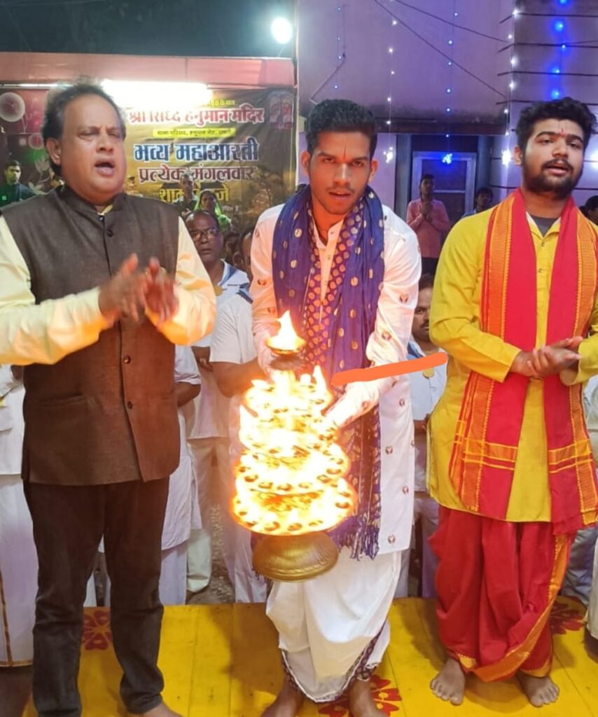 श्री सिद्ध हनुमान मंदिर में २६वें मंगलवार को गोवर्धन पूजा पर्व पर महाआरती में पंडित आनंद दुबे के साथ श्री सत्य साई सेवा समिति देवी के लोग हुए शामिल .. Kshiti Technologies श्री सिद्ध हनुमान मंदिर में २६वें मंगलवार को गोवर्धन पूजा पर्व पर महाआरती में पंडित आनंद दुबे के साथ श्री सत्य साई सेवा समिति देवी के लोग हुए शामिल .. Kshiti Technologies