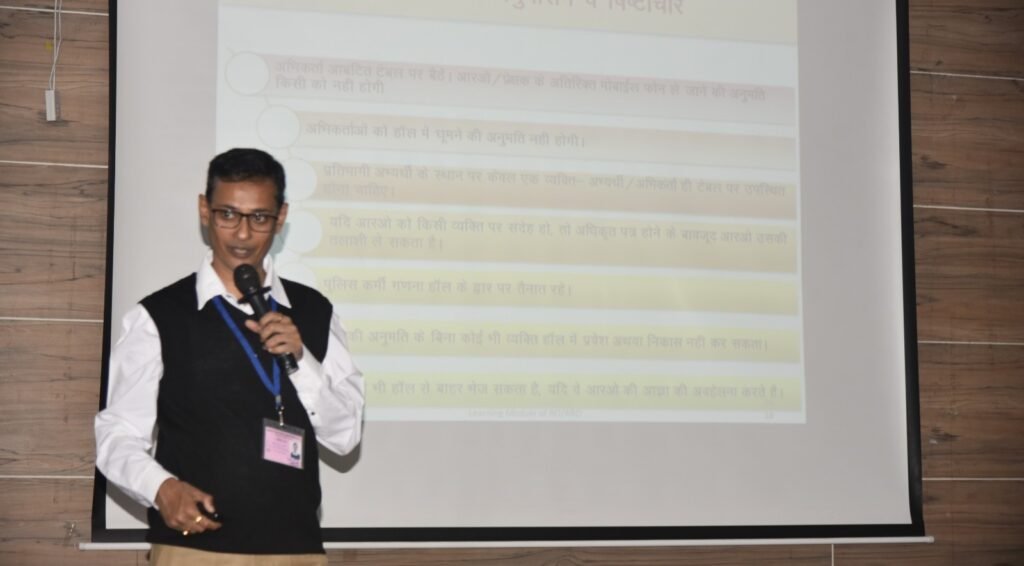 मतगणना के लिए रिटर्निग अफसरों को मिला प्रशिक्षण .. Kshiti Technologies मतगणना के लिए रिटर्निग अफसरों को मिला प्रशिक्षण .. Kshiti Technologies