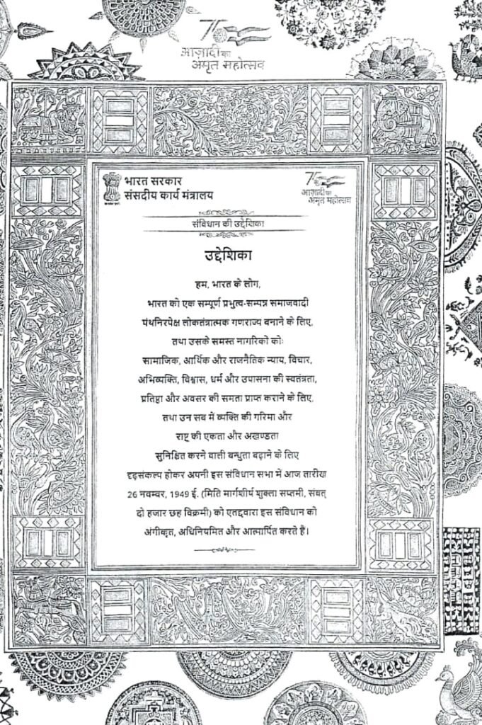 भारत सरकार ने डॉ भीमराव अंबेडकर की 125वीं जयंती के अवसर पर लिया निर्णय .. Kshiti Technologies भारत सरकार ने डॉ भीमराव अंबेडकर की 125वीं जयंती के अवसर पर लिया निर्णय .. Kshiti Technologies