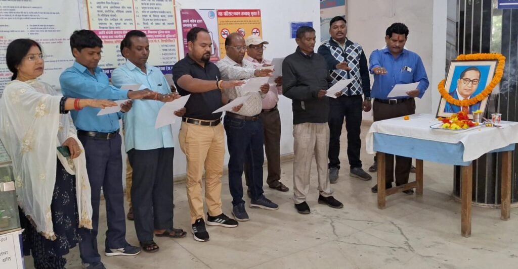 संविधान दिवस: कलेक्ट्रेट में अधिकारी-कर्मचारियों ने पढ़ी संविधान की प्रस्तावना .. Kshiti Technologies संविधान दिवस: कलेक्ट्रेट में अधिकारी-कर्मचारियों ने पढ़ी संविधान की प्रस्तावना .. Kshiti Technologies