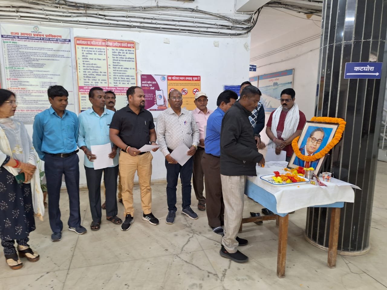 संविधान दिवस: कलेक्ट्रेट में अधिकारी-कर्मचारियों ने पढ़ी संविधान की प्रस्तावना .. Kshiti Technologies संविधान दिवस: कलेक्ट्रेट में अधिकारी-कर्मचारियों ने पढ़ी संविधान की प्रस्तावना .. Kshiti Technologies