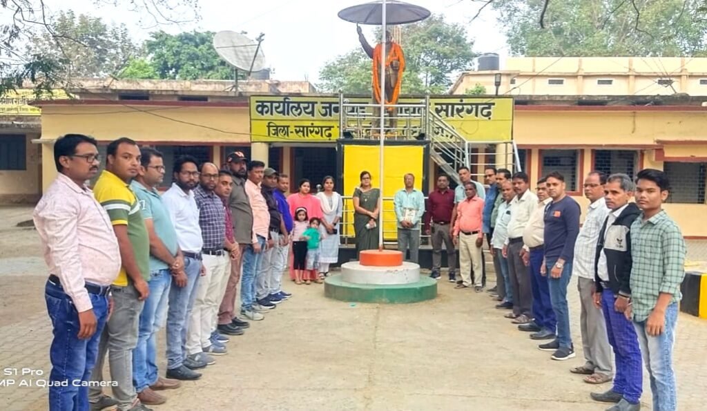 कलेक्ट्रेट, जनपद, हॉस्पिटल सहित जिले के सभी स्कूलों में मनाया गया संविधान दिवस .. Kshiti Technologies