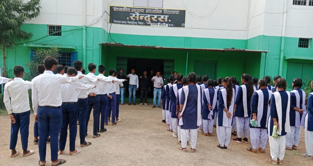 कलेक्ट्रेट, जनपद, हॉस्पिटल सहित जिले के सभी स्कूलों में मनाया गया संविधान दिवस .. Kshiti Technologies