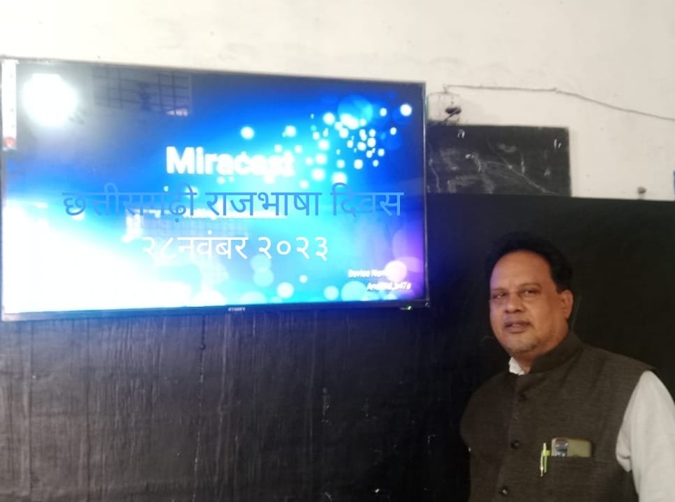 ज्ञानकुंज पब्लिक स्कूल ने छत्तीसगढ़ी राजभाषा दिवस उत्साह के साथ मनाया .. Kshiti Technologies ज्ञानकुंज पब्लिक स्कूल ने छत्तीसगढ़ी राजभाषा दिवस उत्साह के साथ मनाया .. Kshiti Technologies