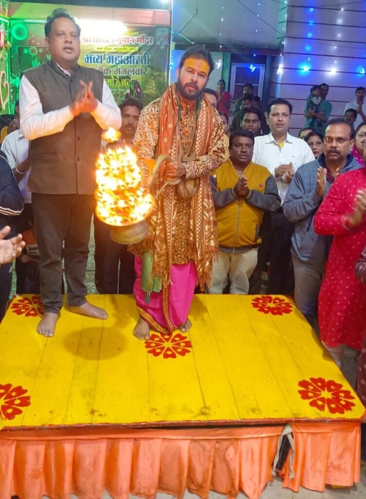 श्री सिद्ध हनुमान मंदिर में २८ वें मंगलवार की महाआरती में भागवताचार्य मिथिलेश्वरानंद दुबे हुए शामिल .. Kshiti Technologies श्री सिद्ध हनुमान मंदिर में २८ वें मंगलवार की महाआरती में भागवताचार्य मिथिलेश्वरानंद दुबे हुए शामिल .. Kshiti Technologies