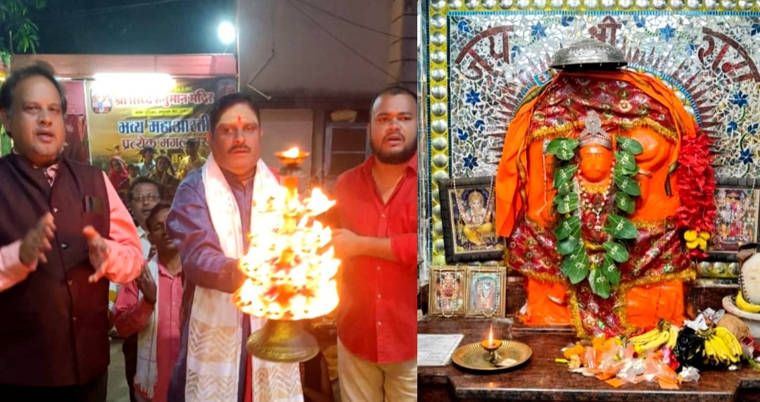 श्री सिद्ध हनुमान मंदिर में २४वें मंगलवार की महाआरती में पंडित रोहिणी कुमार तिवारी के साथ झूल कदम की महिला समिति हुई शामिल .. Kshiti Technologies श्री सिद्ध हनुमान मंदिर में २४वें मंगलवार की महाआरती में पंडित रोहिणी कुमार तिवारी के साथ झूल कदम की महिला समिति हुई शामिल .. Kshiti Technologies