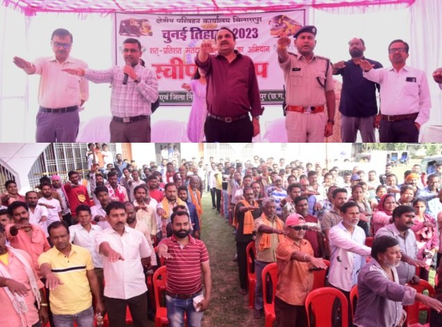 जिला ऑटो संघ के सदस्यों ने ली शत-प्रतिशत मतदान की शपथ, बनाए गए स्वीप के दूत .. Kshiti Technologies जिला ऑटो संघ के सदस्यों ने ली शत-प्रतिशत मतदान की शपथ, बनाए गए स्वीप के दूत .. Kshiti Technologies