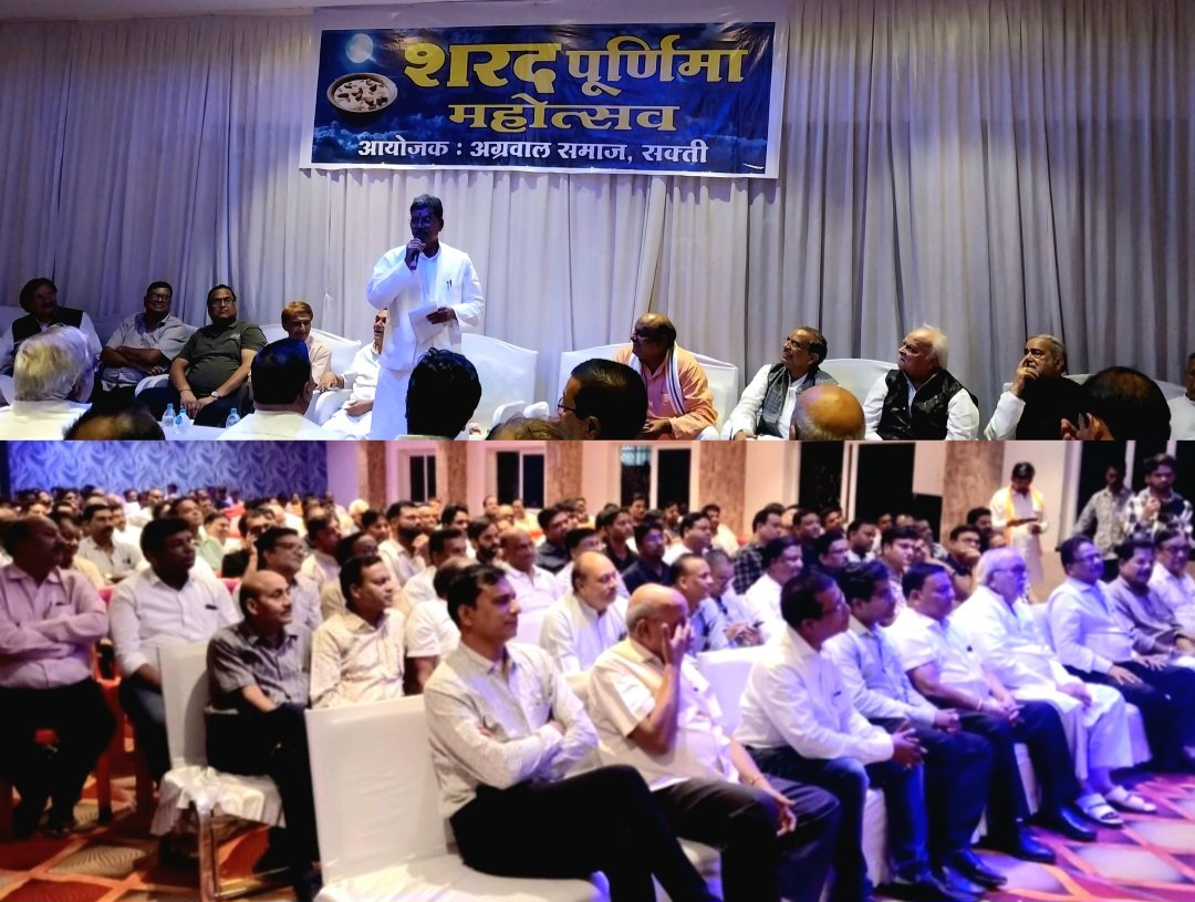 नगर के हृदय स्थल हटरी धर्मशाला में शरद पूर्णिमा महोत्सव का आयोजन हुआ संपन्न .. Kshiti Technologies नगर के हृदय स्थल हटरी धर्मशाला में शरद पूर्णिमा महोत्सव का आयोजन हुआ संपन्न .. Kshiti Technologies