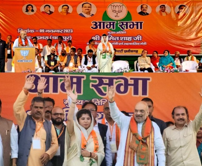 कांग्रेस सरकार ने छत्तीसगढ़ को बना दिया भ्रष्टाचार का गढ़ , महादेव एप्प के माध्यम से 5 सौ 8 करोड़ रुपए वसूले - केंद्रीय गृह मंत्री अमित शाह .. Kshiti Technologies कांग्रेस सरकार ने छत्तीसगढ़ को बना दिया भ्रष्टाचार का गढ़ , महादेव एप्प के माध्यम से 5 सौ 8 करोड़ रुपए वसूले - केंद्रीय गृह मंत्री अमित शाह .. Kshiti Technologies