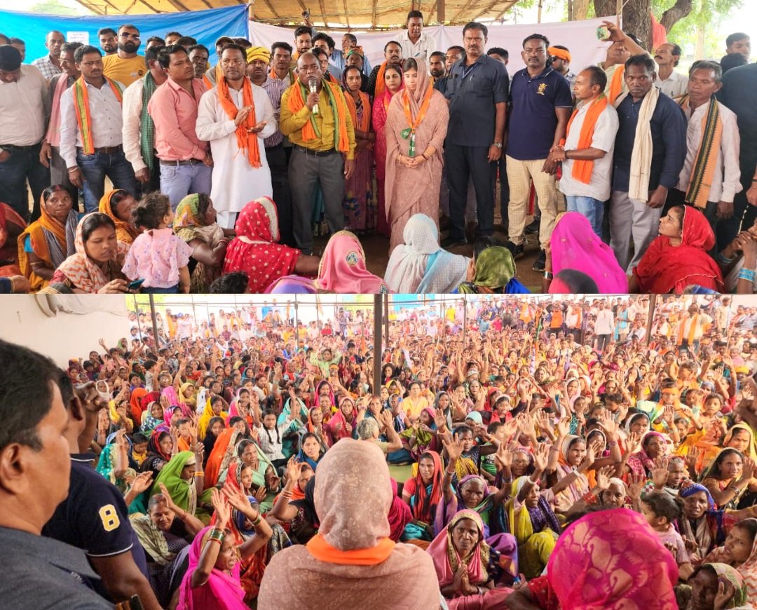 सर्व आदिवासी समाज का संयोगिता युद्धवीर सिंह जूदेव को मिला विशाल समर्थन .. Kshiti Technologies सर्व आदिवासी समाज का संयोगिता युद्धवीर सिंह जूदेव को मिला विशाल समर्थन .. Kshiti Technologies