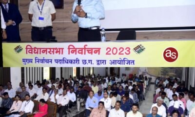 मतगणना के लिए रिटर्निग अफसरों को मिला प्रशिक्षण .. Kshiti Technologies