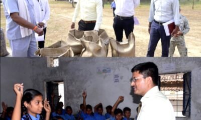 कलेक्टर ने धान खरीदी केन्द्र एवं स्कूल का किया निरीक्षण .. Kshiti Technologies