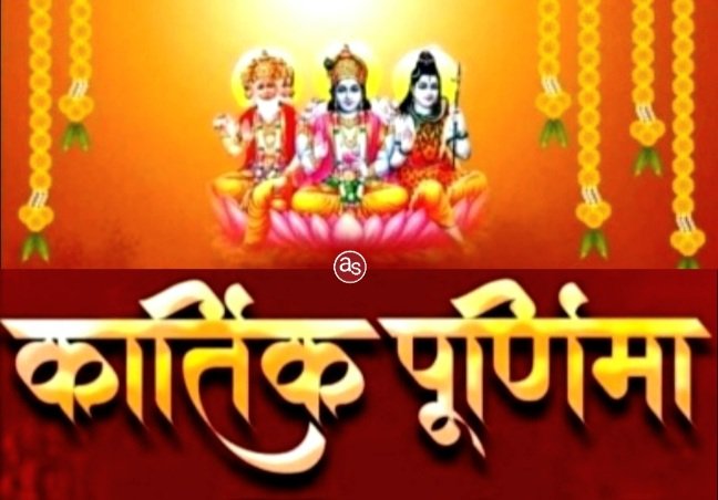 विधानसभा अध्यक्ष डॉ. चरणदास महंत ने गुरु नानक देव जी की जयंती व कार्तिक पूर्णिमा पर प्रदेशवासियों को दी बधाई एवं शुभकामनाएं .. Kshiti Technologies विधानसभा अध्यक्ष डॉ. चरणदास महंत ने गुरु नानक देव जी की जयंती व कार्तिक पूर्णिमा पर प्रदेशवासियों को दी बधाई एवं शुभकामनाएं .. Kshiti Technologies