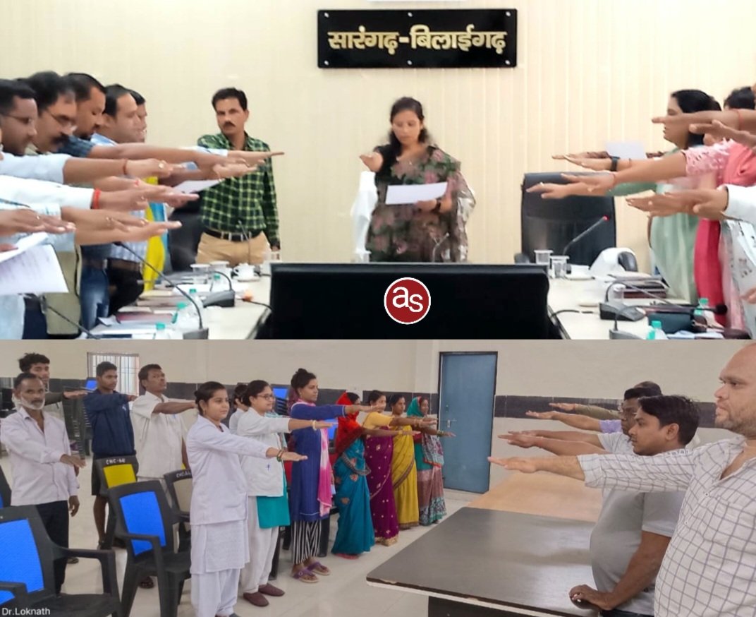 कलेक्ट्रेट, जनपद, हॉस्पिटल सहित जिले के सभी स्कूलों में मनाया गया संविधान दिवस .. Kshiti Technologies