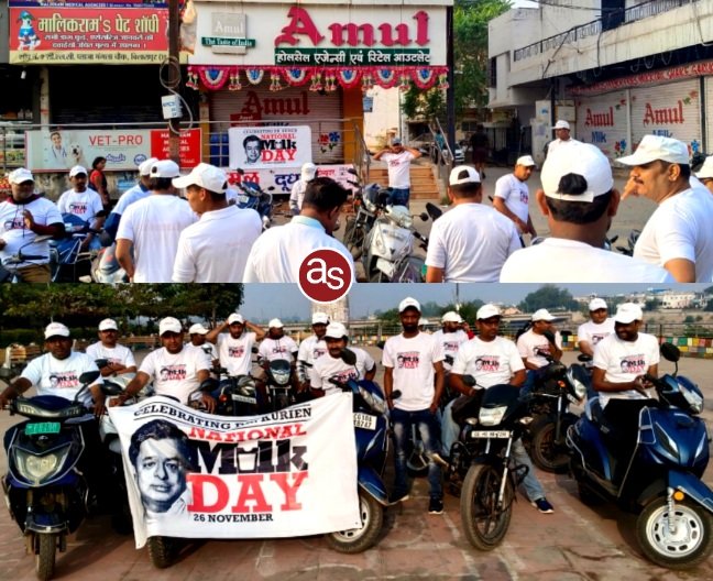 Amul Taste Of India…संसार का सब से बड़ा सहकारी आंदोलन .. Kshiti Technologies Amul Taste Of India…संसार का सब से बड़ा सहकारी आंदोलन .. Kshiti Technologies