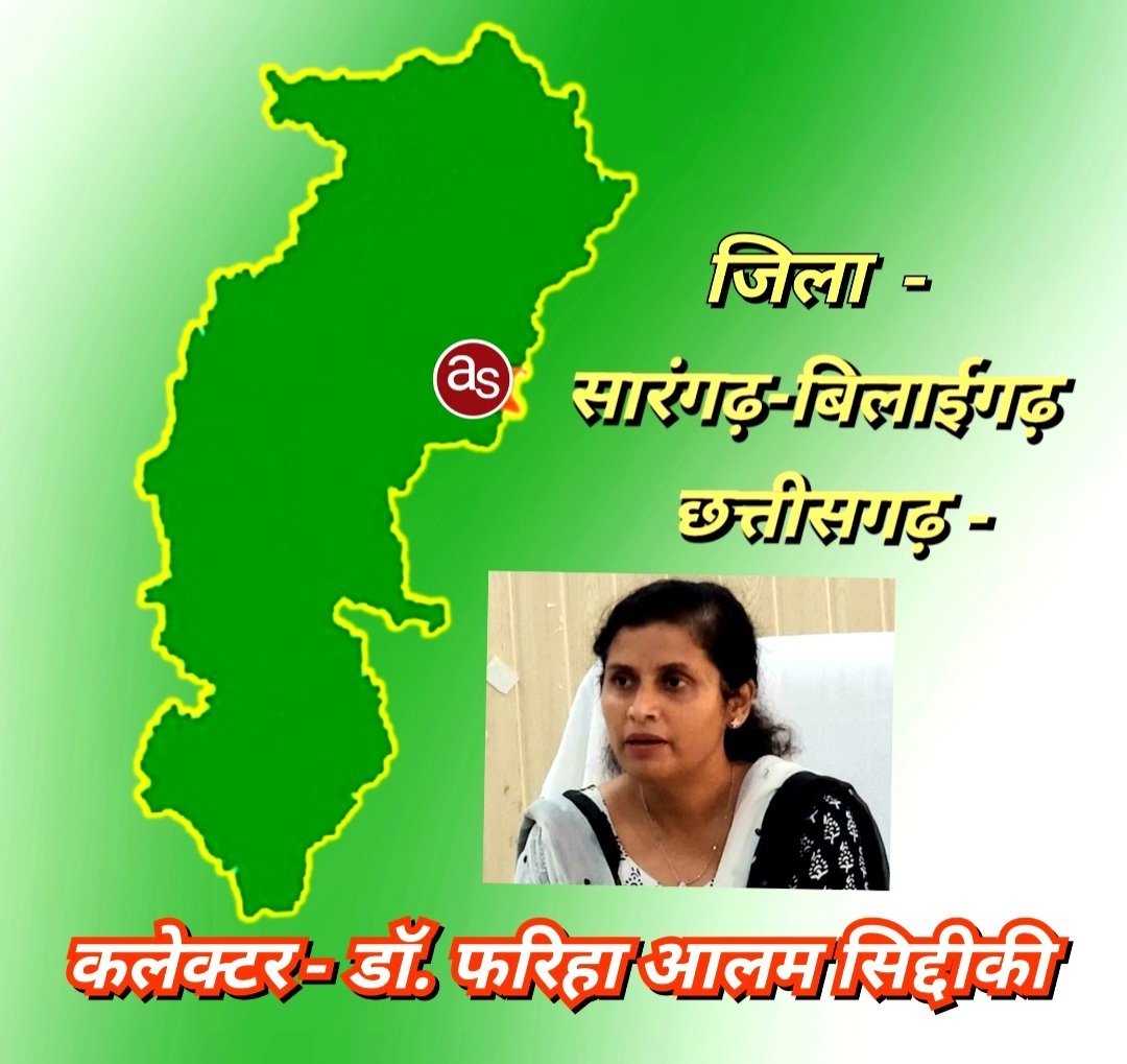 स्ट्रांग रूम सुरक्षा के लिए प्रत्याशी अपना एजेंट नियुक्त कर सकते हैं - कलेक्टर डॉ. सिद्दीकी .. Kshiti Technologies स्ट्रांग रूम सुरक्षा के लिए प्रत्याशी अपना एजेंट नियुक्त कर सकते हैं - कलेक्टर डॉ. सिद्दीकी .. Kshiti Technologies