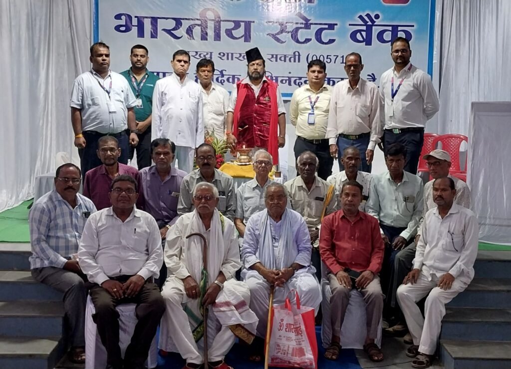 स्टेट बैंक ऑफ इंडिया ने जिला रेड क्रास सोसायटी व स्वास्थ्य समिति सक्ती के सहयोग से वरिष्ठ जन सह पेंशनरों का किया सम्मान .. Kshiti Technologies स्टेट बैंक ऑफ इंडिया ने जिला रेड क्रास सोसायटी व स्वास्थ्य समिति सक्ती के सहयोग से वरिष्ठ जन सह पेंशनरों का किया सम्मान .. Kshiti Technologies