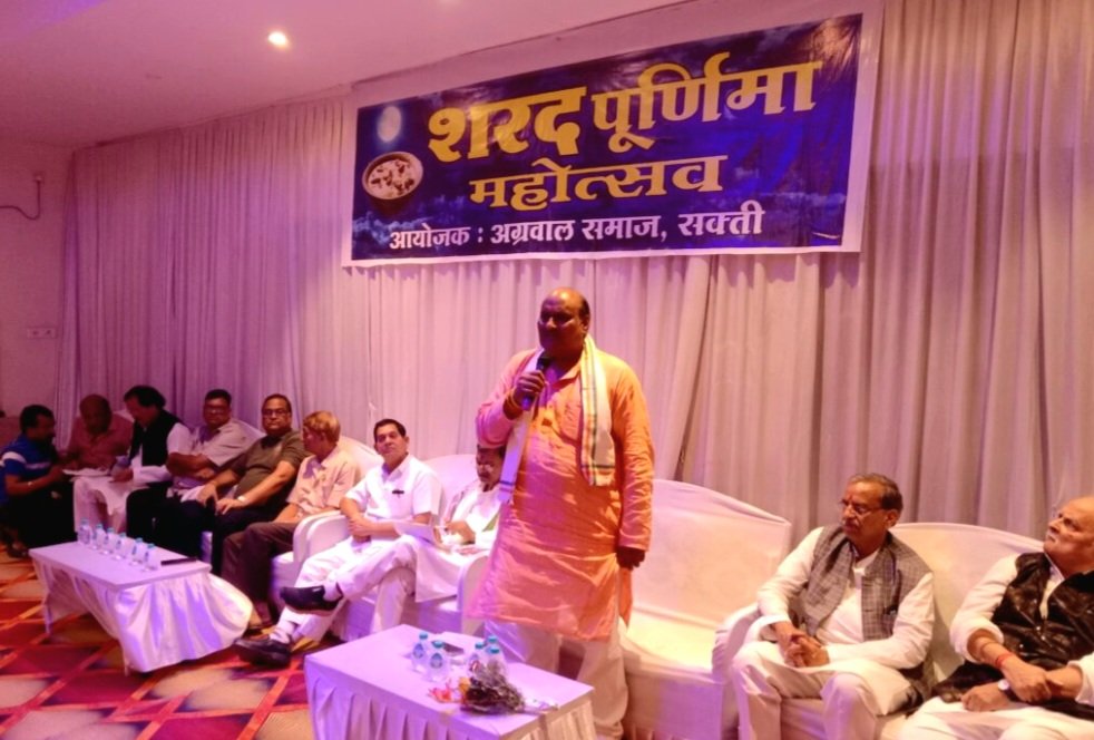 नगर के हृदय स्थल हटरी धर्मशाला में शरद पूर्णिमा महोत्सव का आयोजन हुआ संपन्न .. Kshiti Technologies नगर के हृदय स्थल हटरी धर्मशाला में शरद पूर्णिमा महोत्सव का आयोजन हुआ संपन्न .. Kshiti Technologies