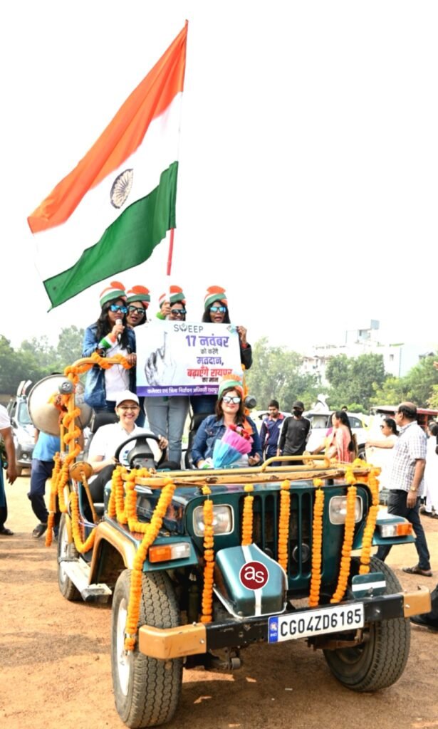मतदान के लिए लोगों को जागरूक करने “स्वीप महिला कार रैली“ का आयोजन .. Kshiti Technologies मतदान के लिए लोगों को जागरूक करने “स्वीप महिला कार रैली“ का आयोजन .. Kshiti Technologies