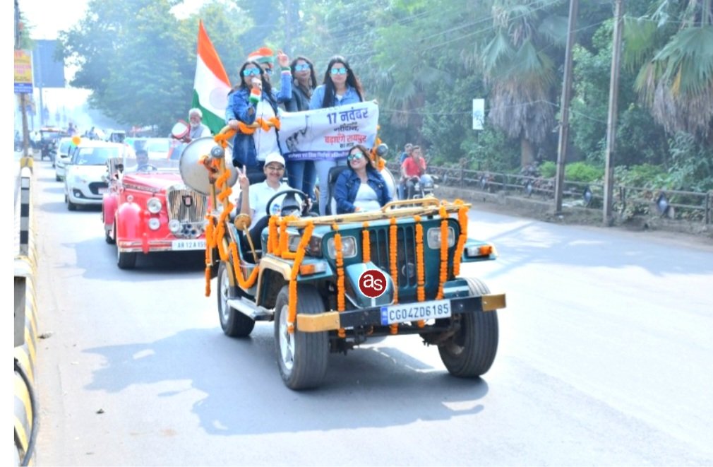 मतदान के लिए लोगों को जागरूक करने “स्वीप महिला कार रैली“ का आयोजन .. Kshiti Technologies मतदान के लिए लोगों को जागरूक करने “स्वीप महिला कार रैली“ का आयोजन .. Kshiti Technologies