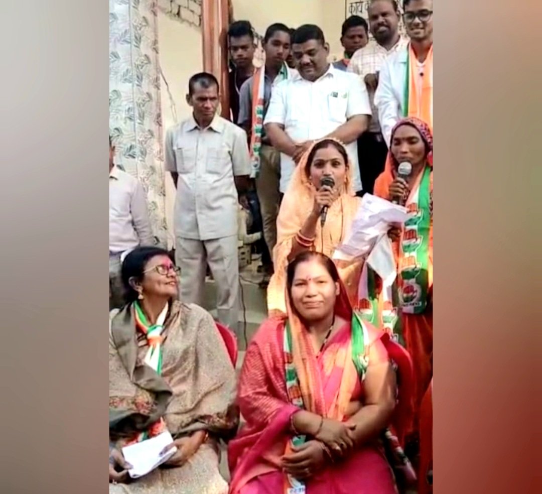 कोरबा सांसद ज्योत्सना महंत कांग्रेस प्रत्याशी डॉ चरणदास महंत के पक्ष में गाँव गाँव में कर रही है सगन जनसंपर्क अभियान .. Kshiti Technologies कोरबा सांसद ज्योत्सना महंत कांग्रेस प्रत्याशी डॉ चरणदास महंत के पक्ष में गाँव गाँव में कर रही है सगन जनसंपर्क अभियान .. Kshiti Technologies