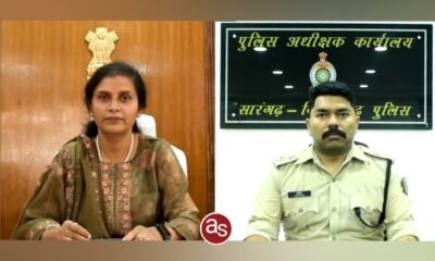 कलेक्टर डाॅ फरिहा आलम सिद्दीकी एवं पुलिस अधीक्षक आशुतोष सिंह ने मतदाताओं को मतदान करने की अपील की .. Kshiti Technologies