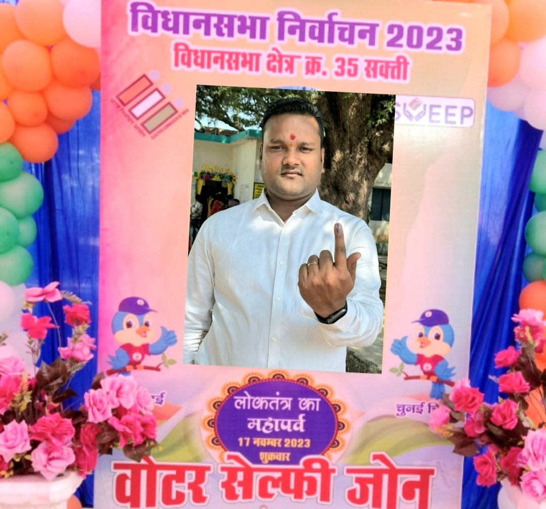 भाजपा नेता अंकित अग्रवाल ने किया मतदान .. Kshiti Technologies भाजपा नेता अंकित अग्रवाल ने किया मतदान .. Kshiti Technologies