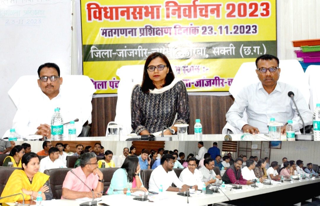 मतगणना संबंधी कार्य के लिए प्रशिक्षण आयोजित .. Kshiti Technologies मतगणना संबंधी कार्य के लिए प्रशिक्षण आयोजित .. Kshiti Technologies