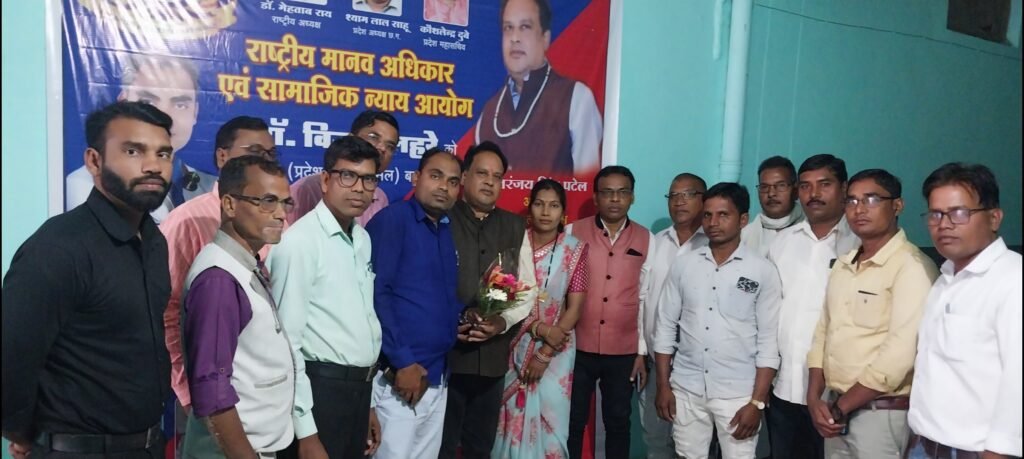 राष्ट्रीय मानव अधिकार एवं सामाजिक न्याय आयोग तथा जिला पत्रकार संघ सक्ती ने मनाया राष्ट्रीय संविधान दिवस .. Kshiti Technologies राष्ट्रीय मानव अधिकार एवं सामाजिक न्याय आयोग तथा जिला पत्रकार संघ सक्ती ने मनाया राष्ट्रीय संविधान दिवस .. Kshiti Technologies