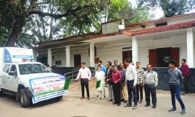 खुरहा चपका रोग के विरुद्ध शुरू हुआ व्यापक टीकाकरण अभियान .. Kshiti Technologies